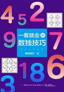 修真归临