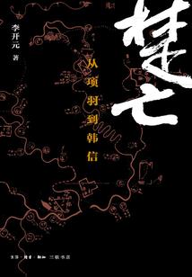 浅夏如风