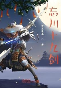 埋天