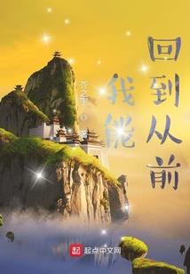 异世少主