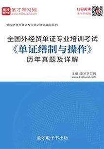 鬼怪复苏之天师