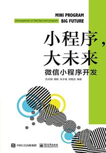 雪墨相思