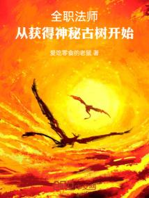 群雄汇聚点苍山