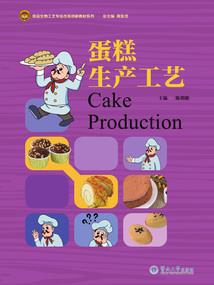 我的完美女人