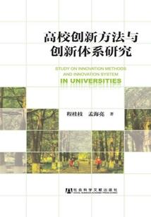 我妹妹是龙门客栈