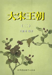 女王驾到之爱你不后悔