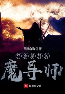 搜剑记
