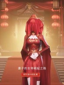 恨忧