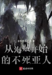 重生之鸳鸯拆散