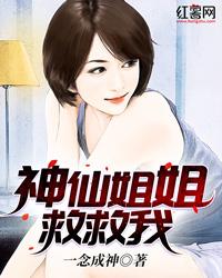 闪闪发光的凶手