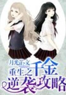 罪欲迷途