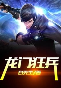 魅惑王妃:王爷请自重