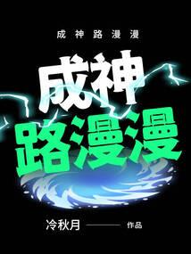 怼人系统
