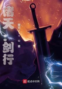 我靠算命爆红星际