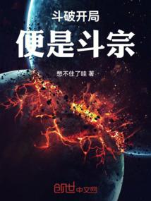 火影之雪之歌