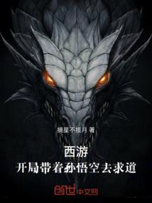 火影：我怎么可能是男二