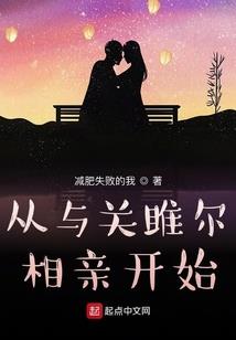 快穿等你回来—宿命