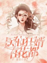 灵之世