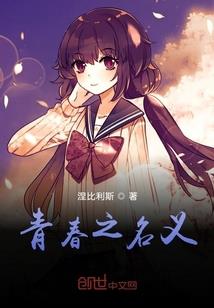 邪魅妖君