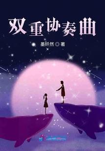 人鬼契