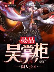 我瞎编修真史，你们听了全成仙了