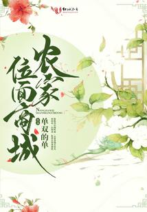 逍遥碧落