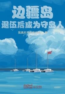 一不小心回到昨天