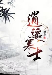 我翻红后成了团宠