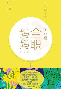 复苏蛮龙帝魂