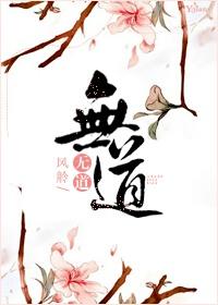 无尽能源