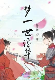 再给我一场流星雨