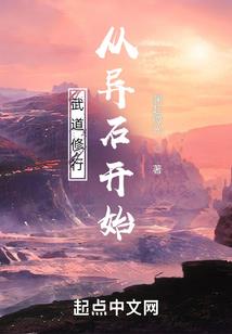 谐星