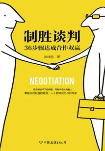 当我重新站在我的主场