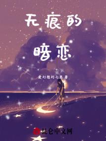 无限之超级奶爸