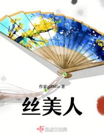 无聊夏日