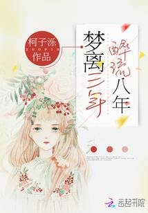 替身傲妻