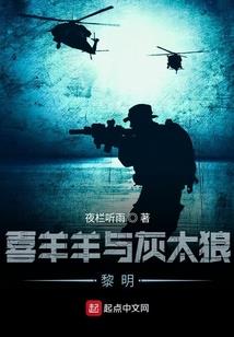 逆天校园武神