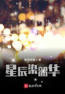 都星际时代了谁还谈恋爱啊