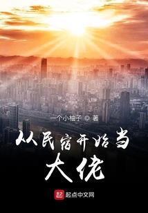 木叶之妖娆血花