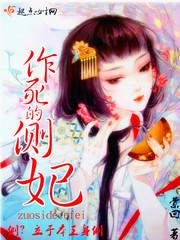 沧桑修仙路