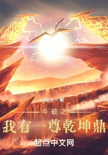 魁拔同人志