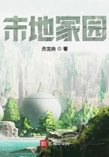 三国幻境