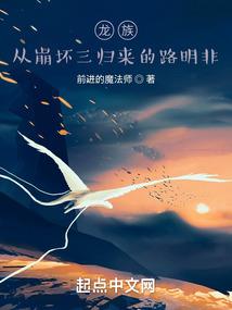 今古传奇·武侠版 第349期