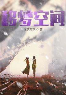 上仙在都市