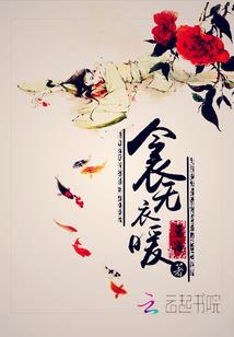 寻回之路