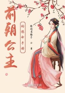 超能虫师