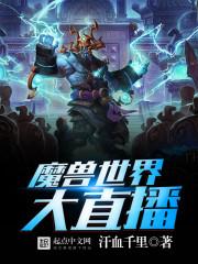 伟大的剑潘侠