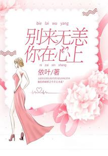余生就换我喜欢你