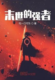 千金一脉