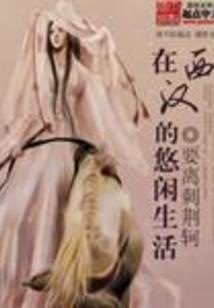 狸猫十世